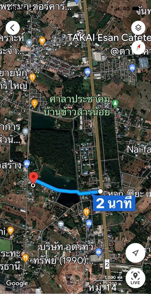 ที่ดินเปล่าพื้นที่ 91 ตรว อุดรธานี