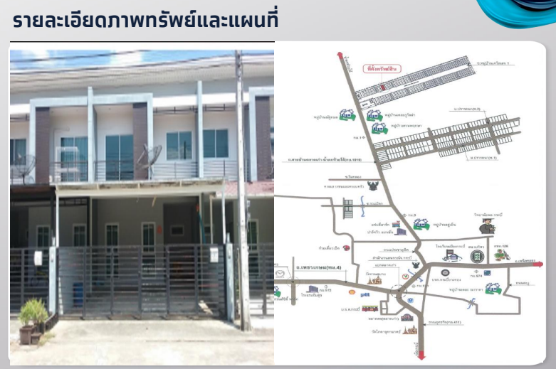 ขายทาวน์เฮ้าส์กระบี่ เมืองกระบี่ 