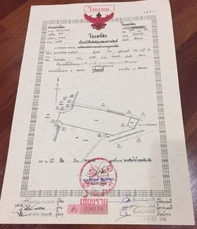 ที่ดินเปล่า ติดถนน เชียงราย 7-2-84