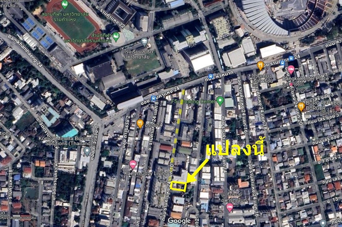 ที่ดิน 202 ตร.วา ซ.รามคำแหง 24 แยก 10