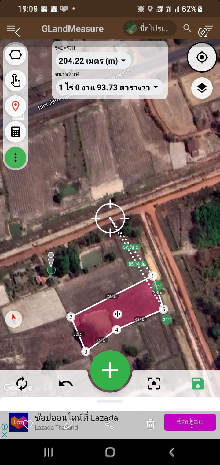 ที่ดิน