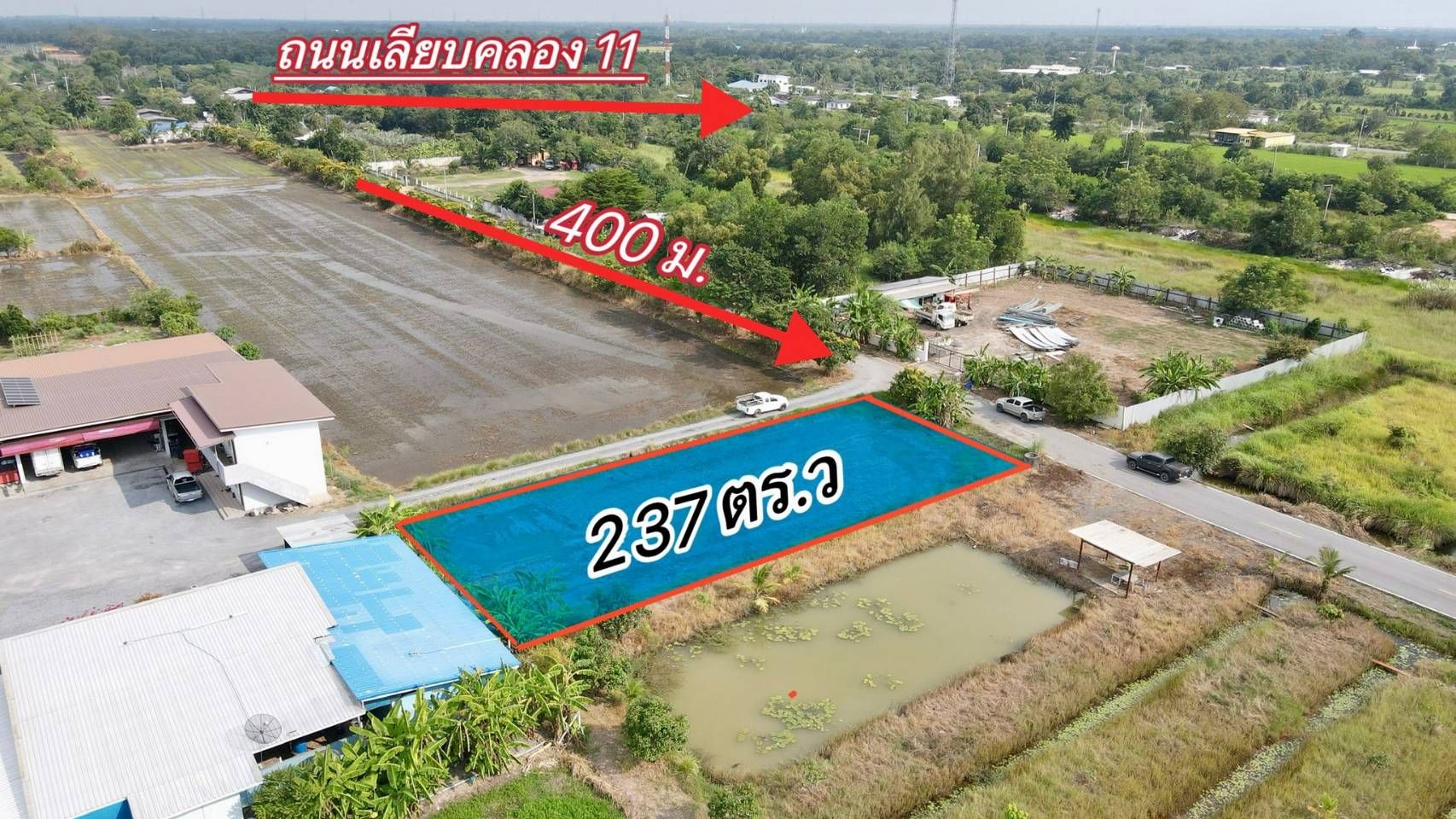 ขายที่ดินปทุมธานี อำเภอหนองเสือ ที่สวย ทำเลดี อนาคตไกล