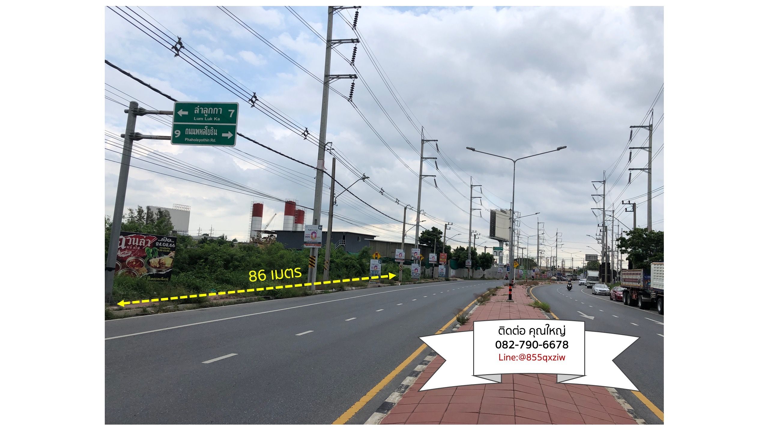 ขายที่ดิน ลำลูกกา ปทุมธานี 6-2-24 ไร่