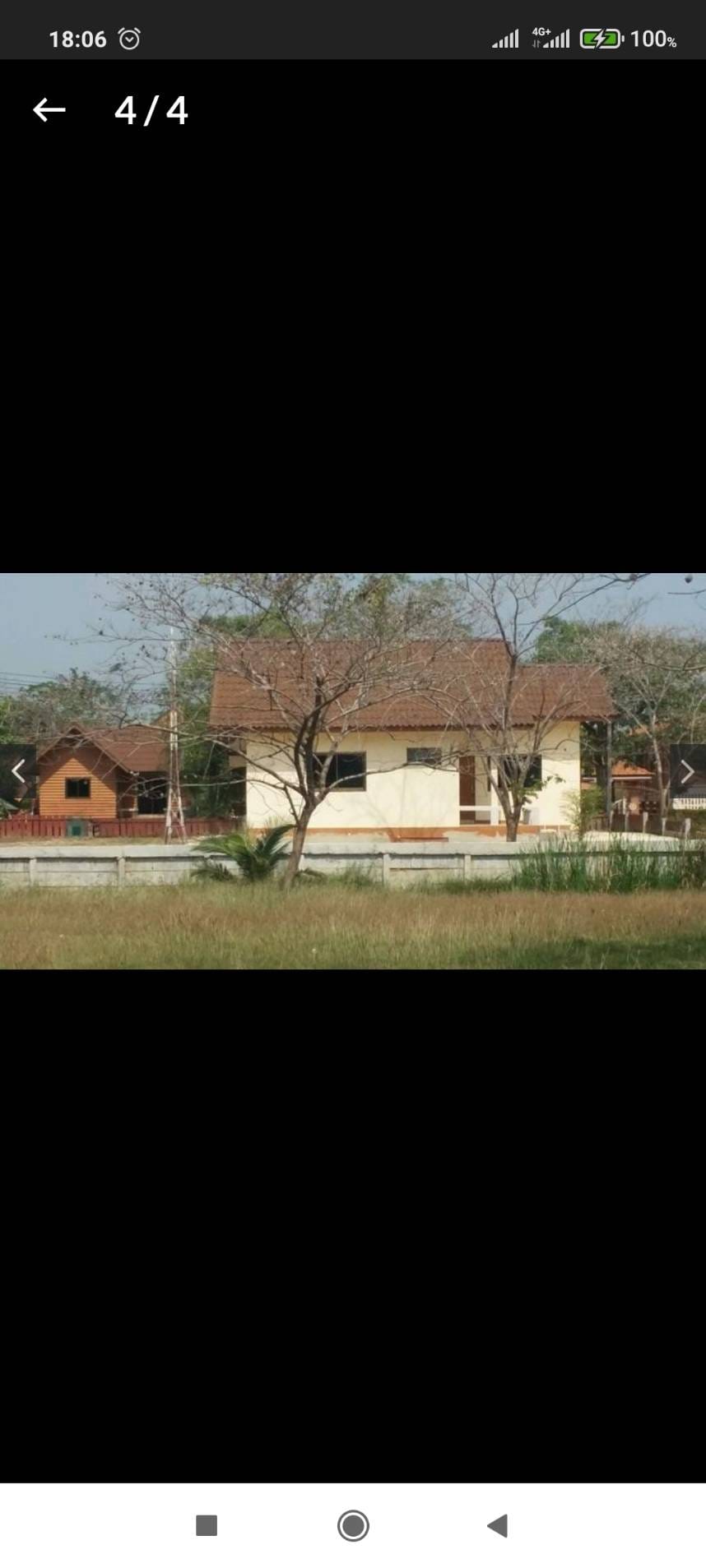 ขายบ้านพร้อมที่ดิน