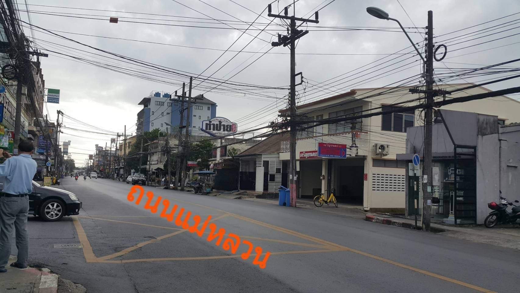 ที่ดินพร้อมกิจการห้องเช่า ภูเก็ต 46 ตรว.