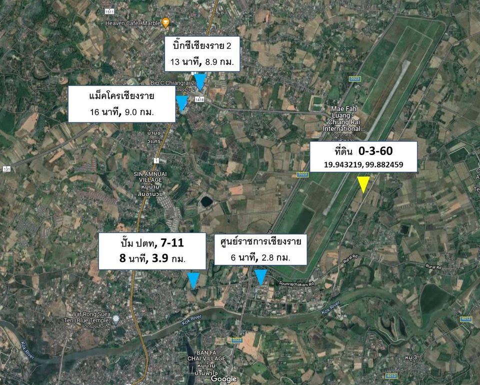 ที่ดินทำเลสวยติดสนามบิน เชียงราย 0-3-60