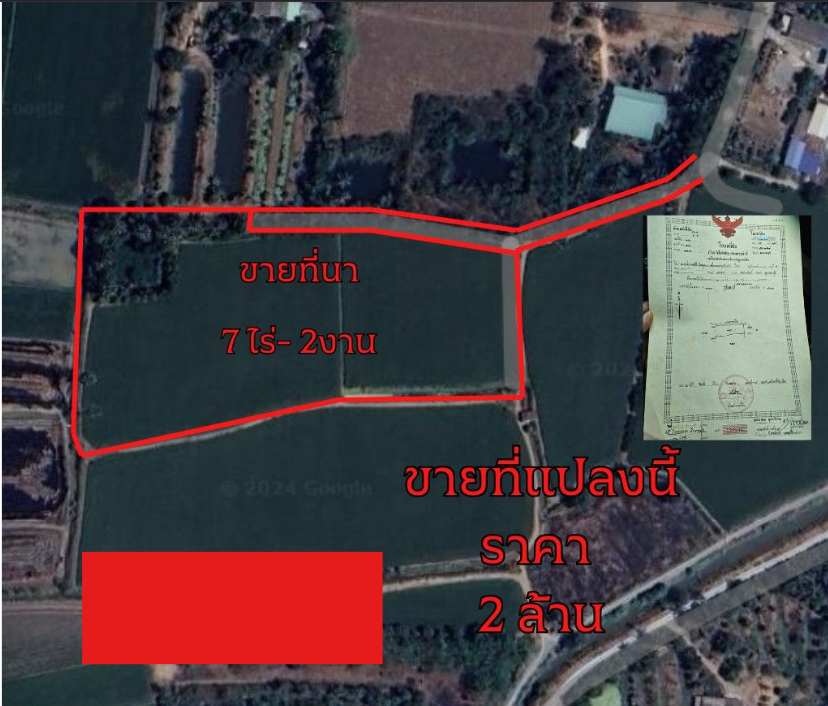 ขายที่ดินสุพรรณบุรี อำเภอศรีประจันต์ 