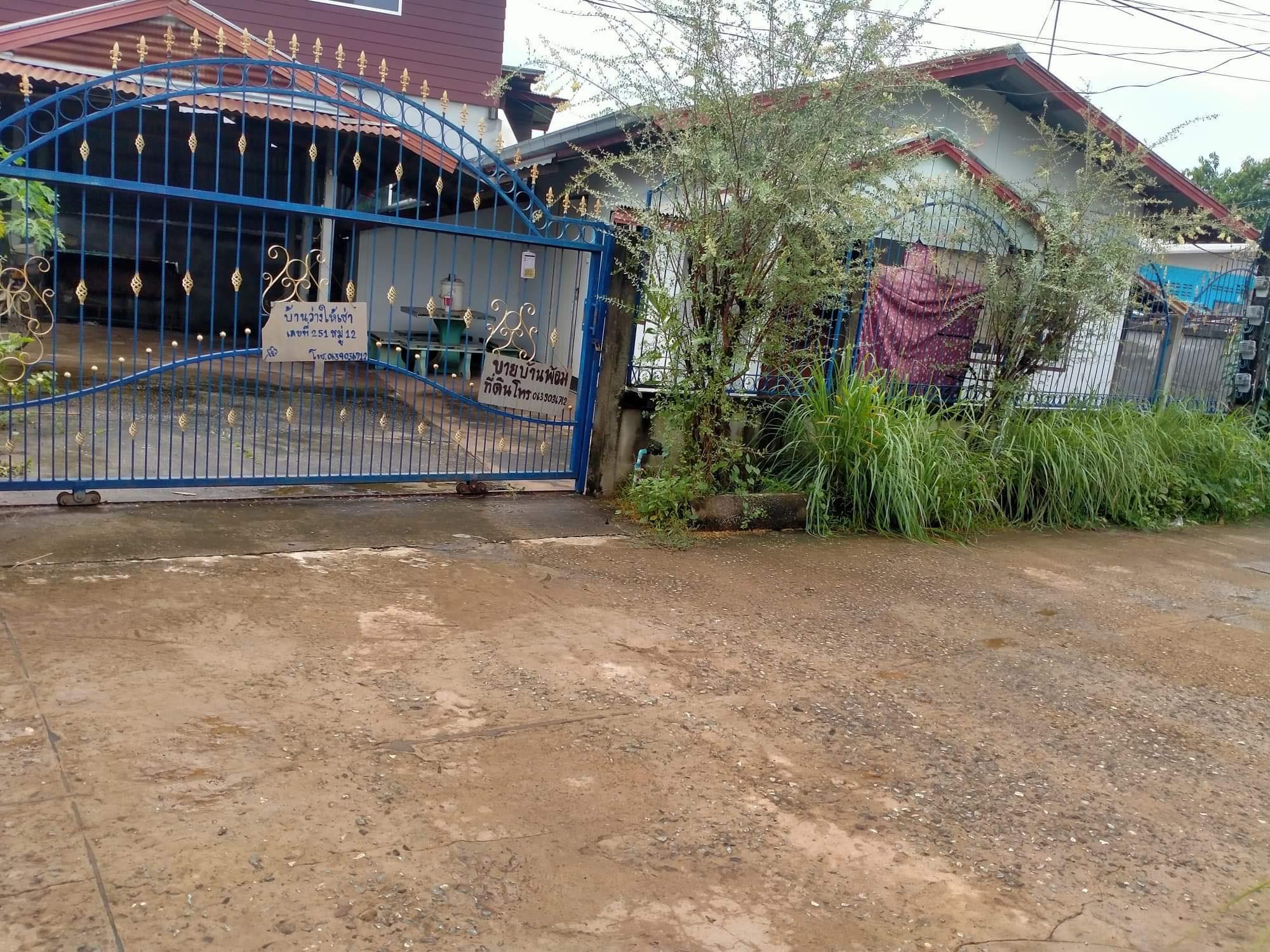 บ้านพร้อมที่ดิน เมืองอุดรธานี 0-0-49