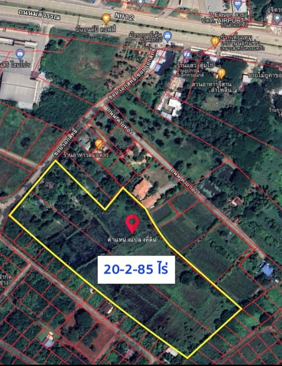 ที่ดิน​ 20ไร่​ 285ตร.วา​ ใกล้​ ม.ขอนแก่น​ เพื่อโครงการบ้านจัดสรร