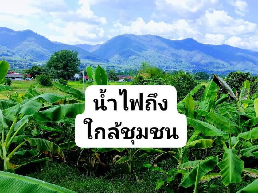 ที่ดินแบ่งขาย 1 ไร่ขึ้นไป ไร่ละ 290000 พร้าว เชียงใหม่