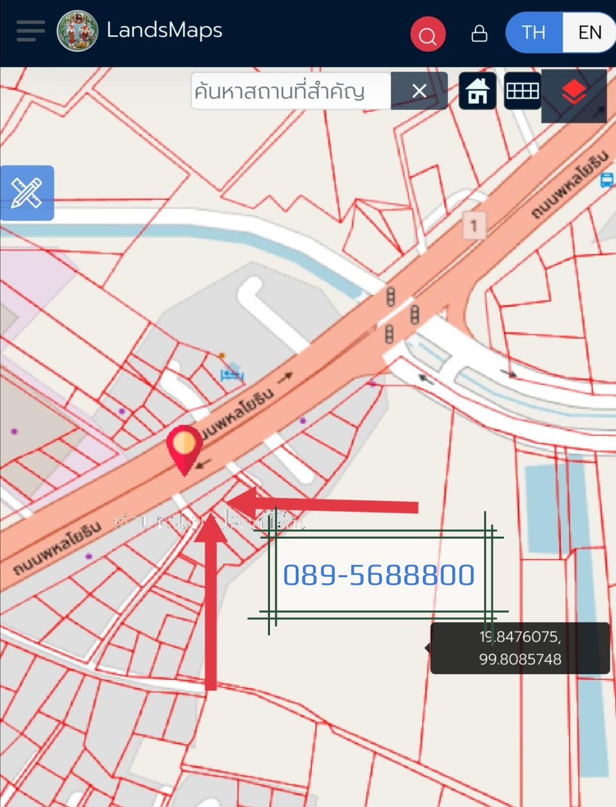 บ้านพร้อมที่ดิน 90 ตร.ว