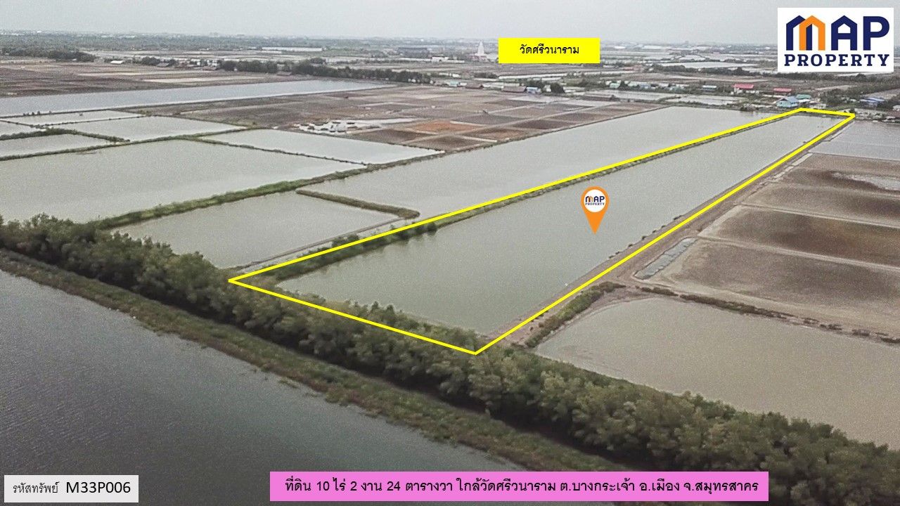 ที่ดินใกล้แหล่งชุมชน ผังเมืองสีเขียวลาย