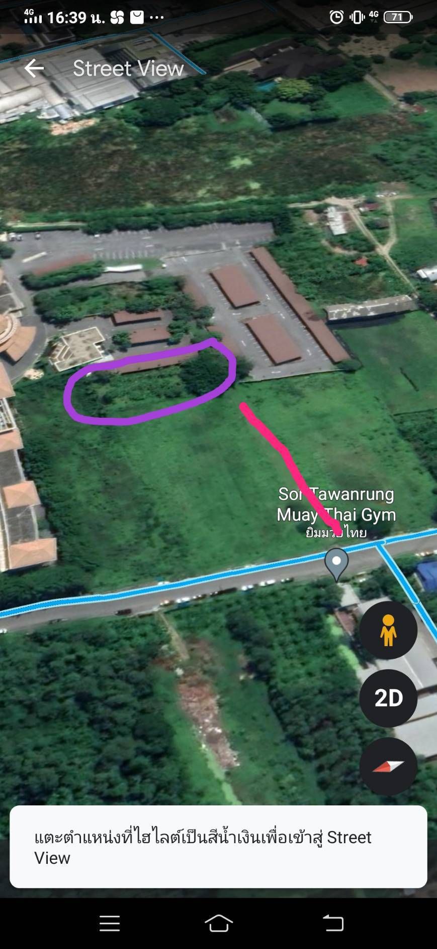 ขายที่ดินกรุงเทพ เขตบางกะปิ