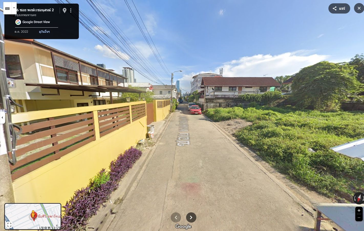 ขายที่ดินกรุงเทพ ที่ดินพร้อมบ้าน สุขุมวิท 64 ใกล้สถานีรถไฟฟ้าปุณณวิถี