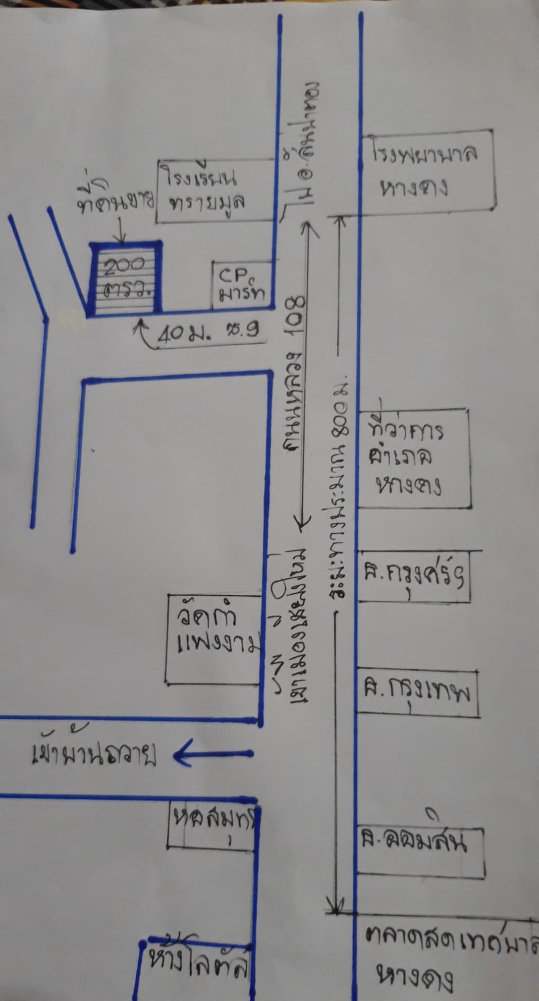 ที่ดินเปล่า เชียงใหม่ 0-2-0