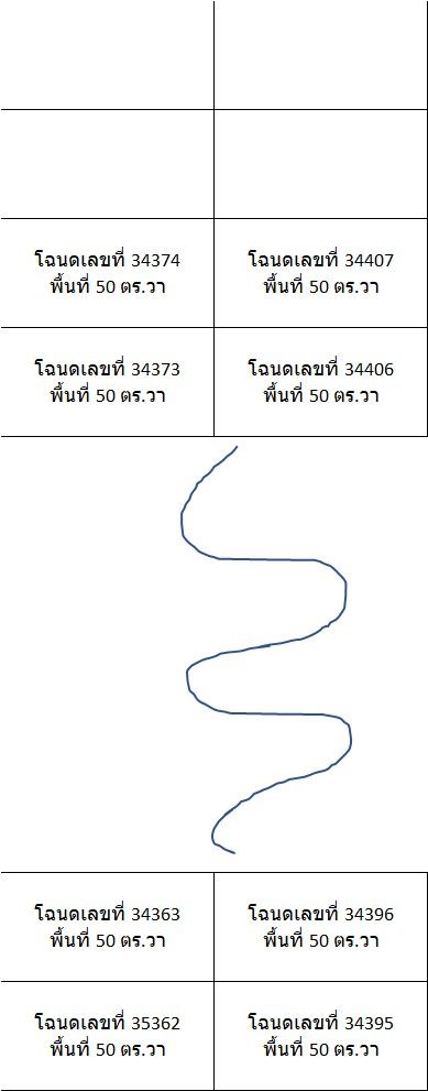 ขายที่ดินจัดสรร 2 ผืน รวม 1 ไร่ (ผืนละครึ่งไร่) ต.บางลูกเสือ อ.องครักษ์ จ.นครนายก