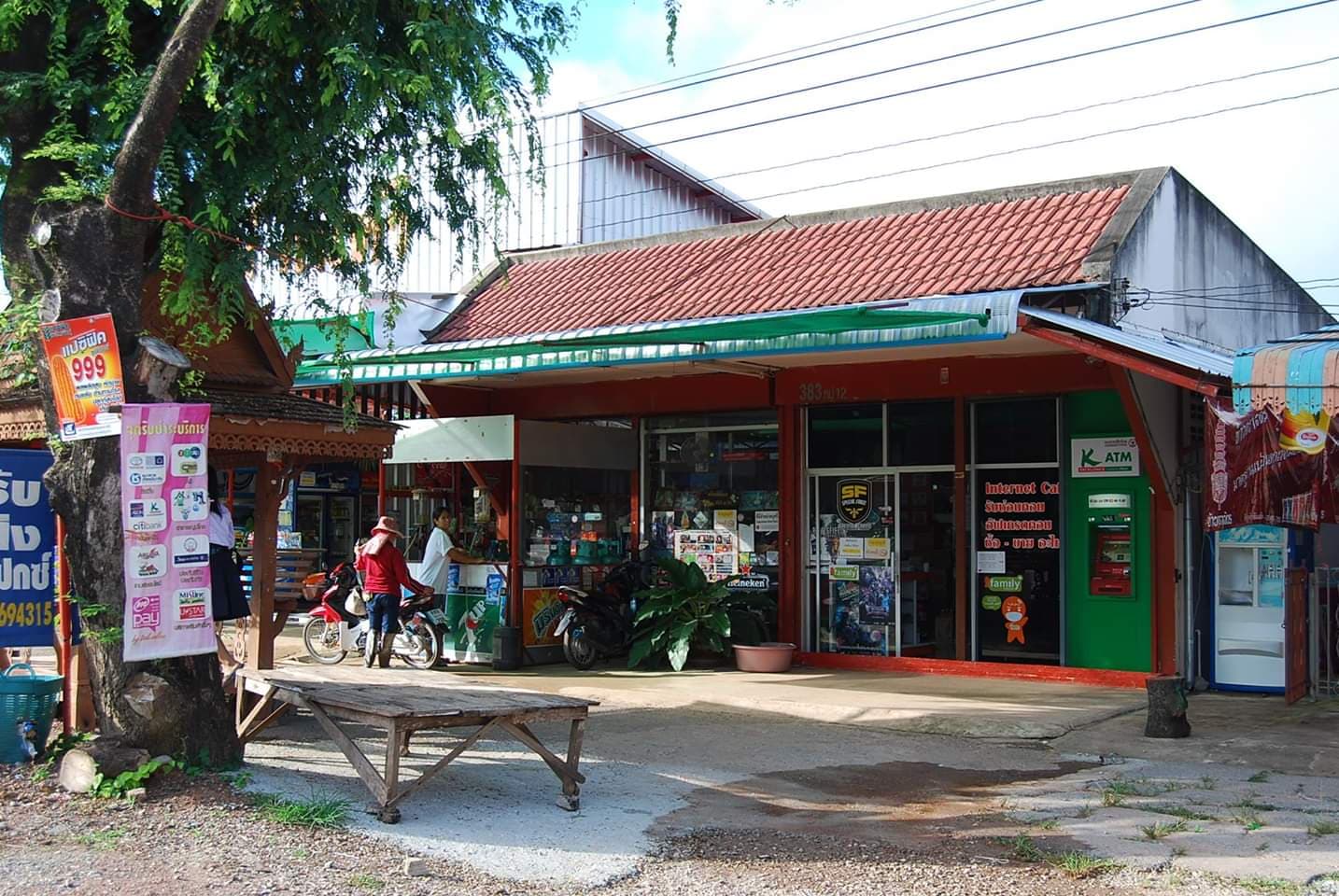 บ้านพร้อมที่ดิน เชียงราย 