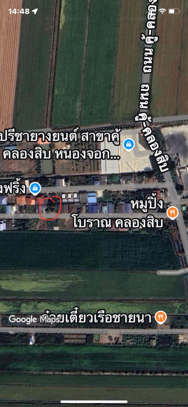 ที่ดินถมแล้ว 65 ตรว. เหมาะปลูก บ้านหรือทำบ้านเช่าสร้างรายได้