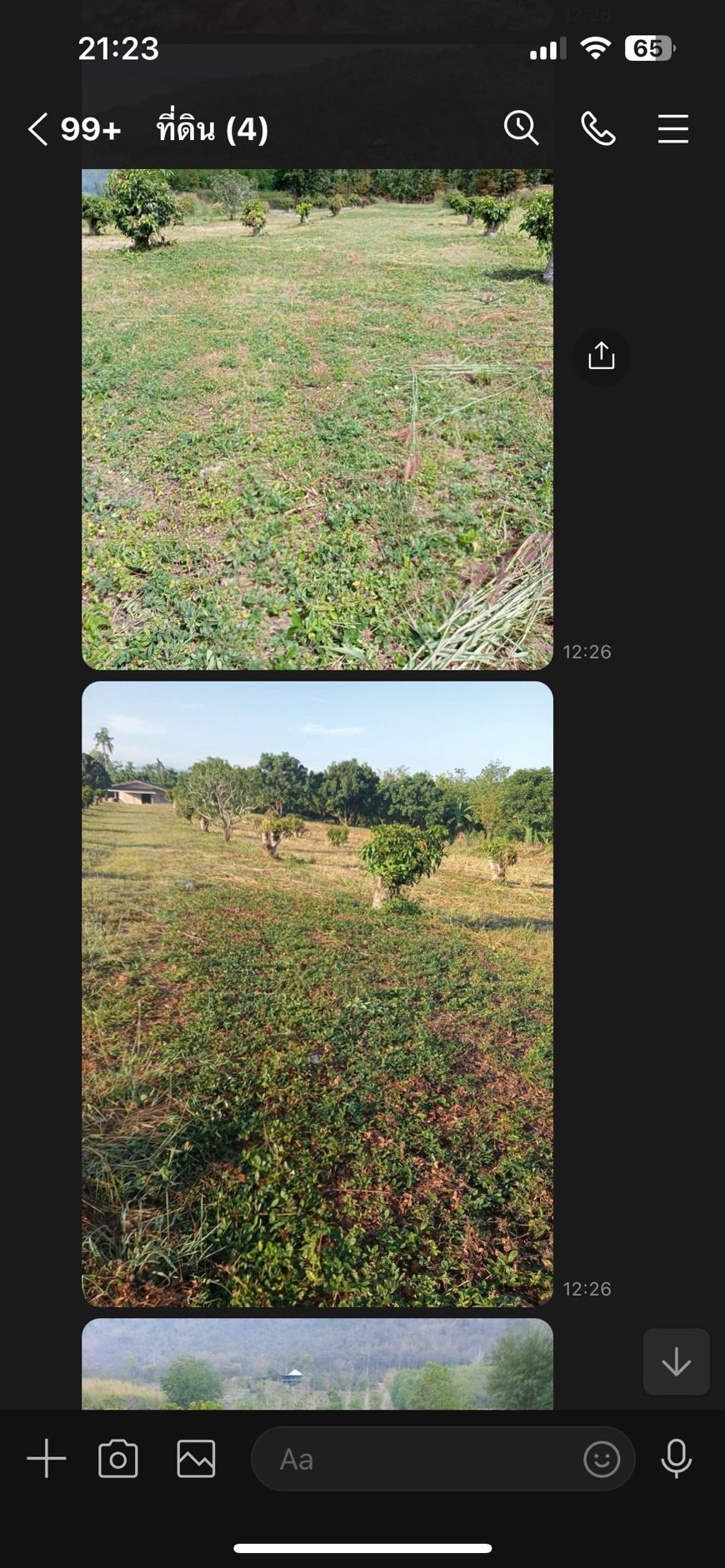 ที่ดินเปล่าจันทบุรี อำเภอสอยดาว ที่ดินแปลงสวย