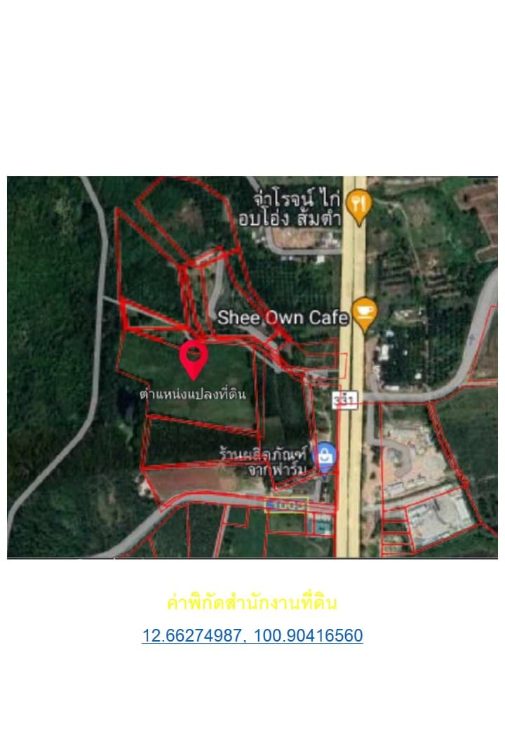 ขายที่ดิน 17 ไร่ 1 งาน 80 ตารางวา
