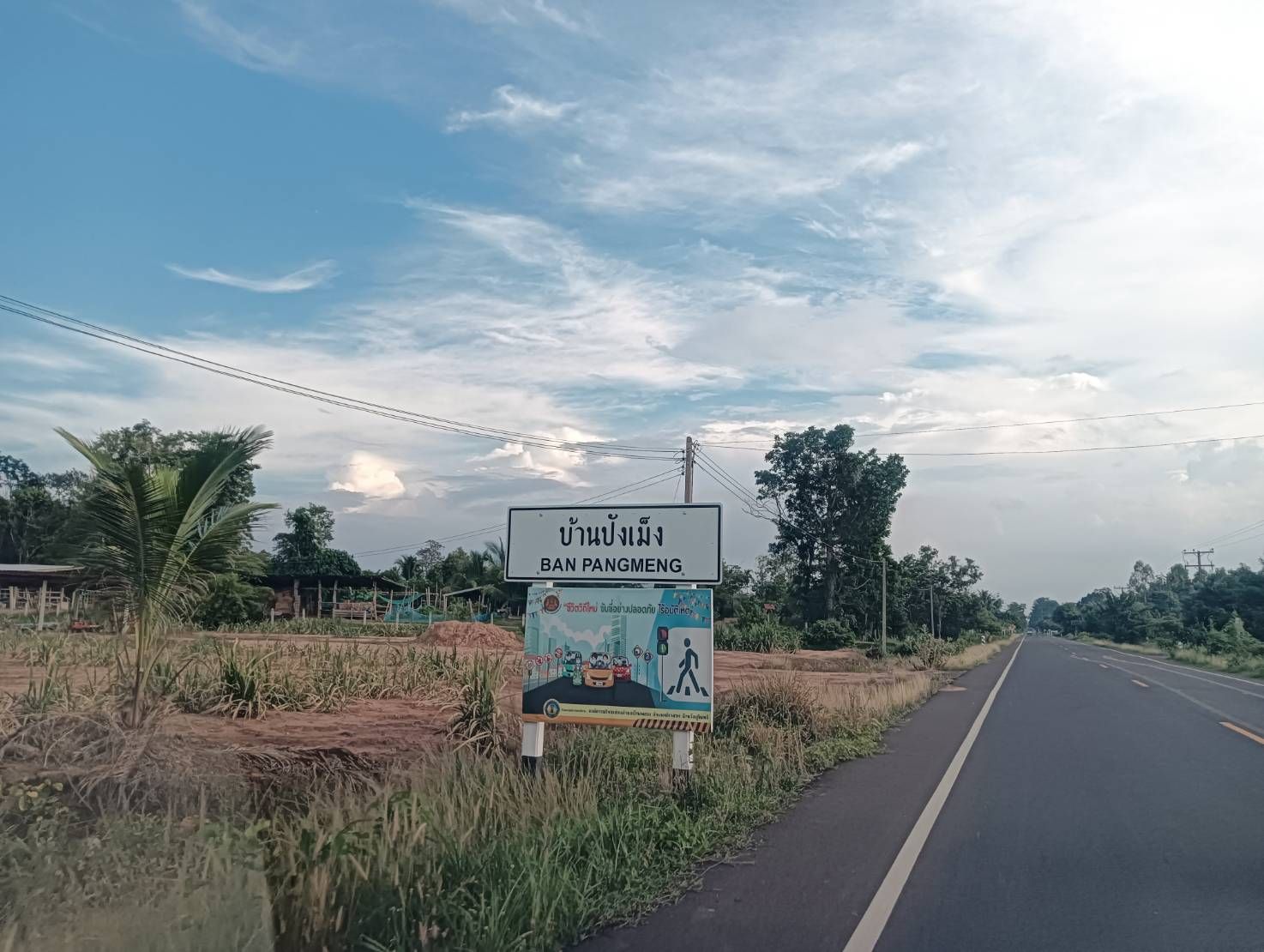 ขายทีดิน 10ไร่ ติดอำเภอปราสาท