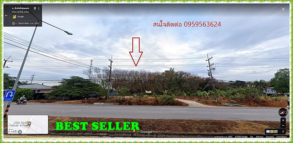 ทำเลทอง อ่างเก็บน้ำดอกกราย แม่น้ำคู้ ปลวกแดง ระยอง ถ. 3191