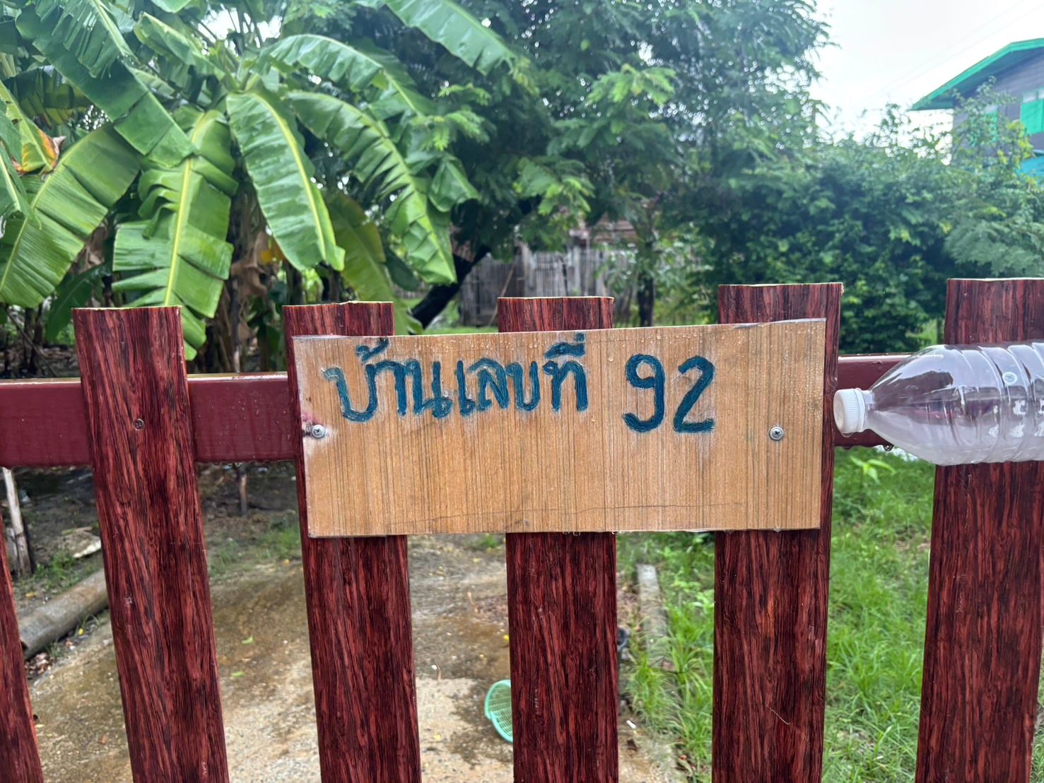 ขายที่ดินซอยสรงประภาซอย1 แยก1 จำนวน 197.7  ตรว.