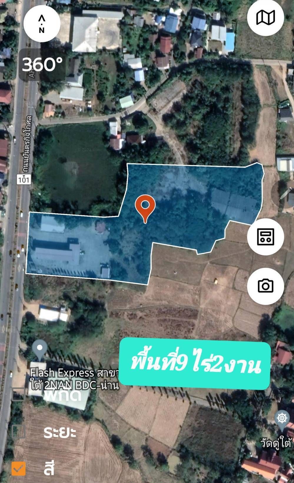ขายที่ดินน่าน ทำเลสวย บ้านดู่ใต้ ใกล้เมืองน่าน  ติดถนนสายหลัก แพร่-น่าน ขาล่องไปกรุงเทพ