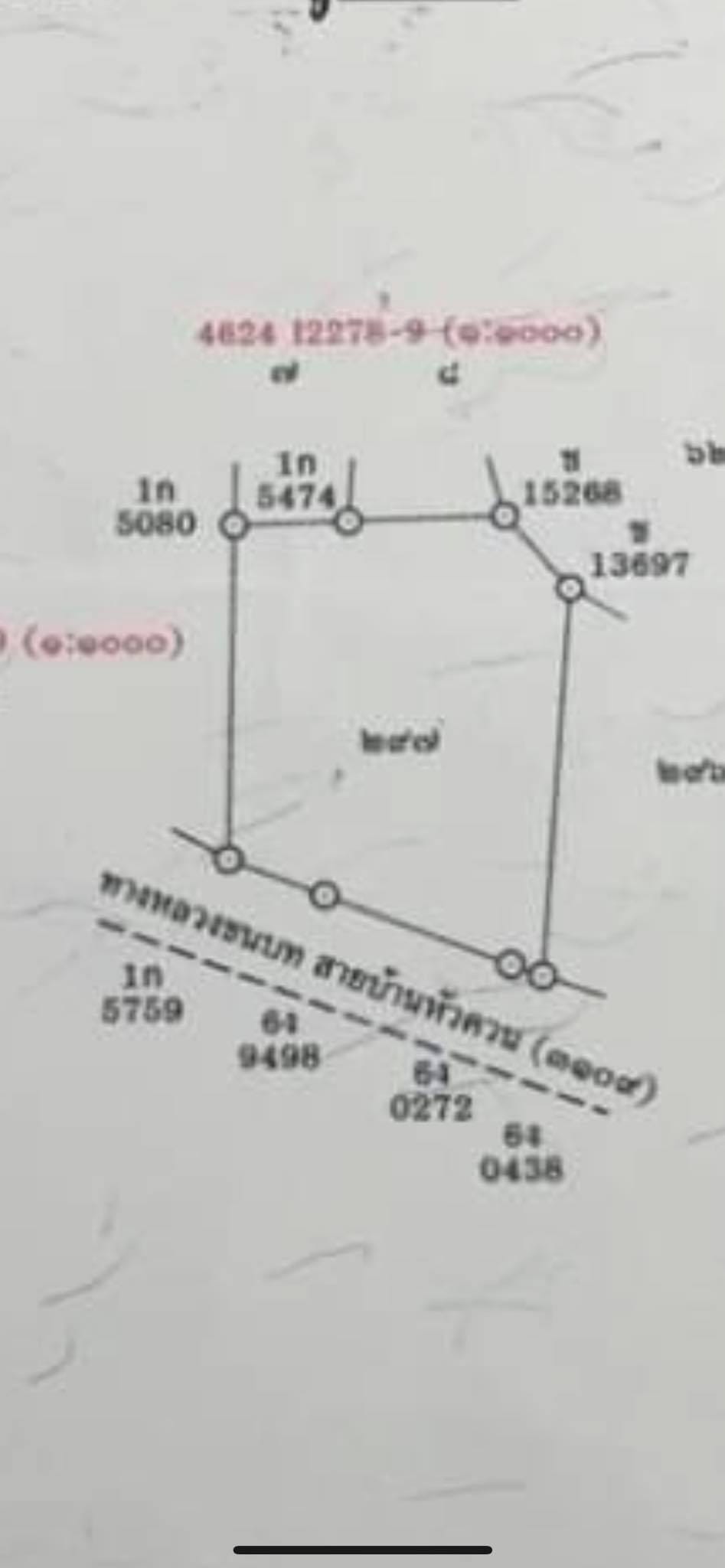 ขาย ที่ดินแปลงสวย2 ไร่ ใกล้หาดกมลา ภูเก็ต