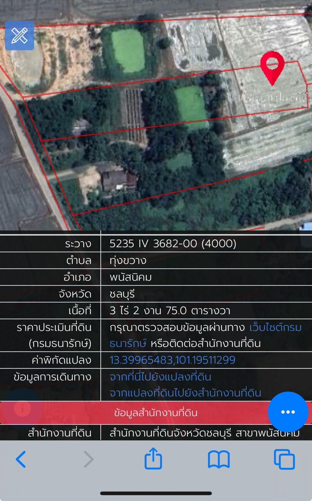 ขายที่ดินชลบุรี พนัสนิคม 3-2-75 ไร่