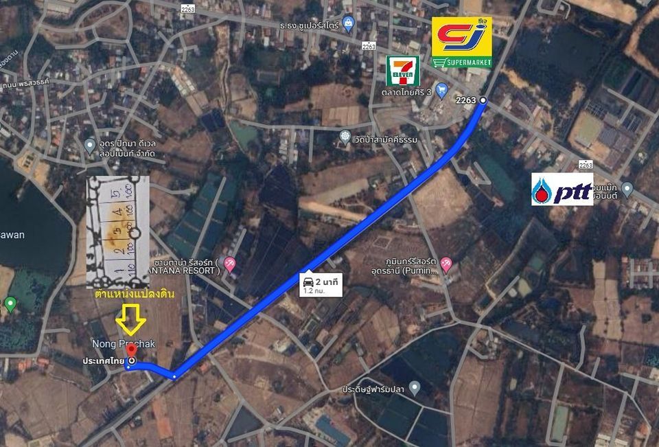 แนะนำที่ดินสร้างบ้าน 100 ตรว. 450,000 บาท หลังตลาดไทยศิริ3 อ.เมือง จ.อุดรธานี