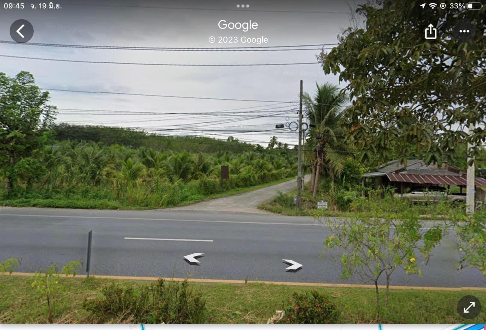ขายที่ดิน