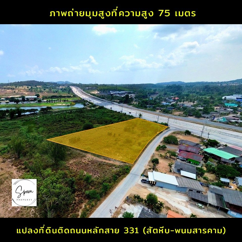 ขายที่ดินสวยติดถนน 331 เขาไม้แก้ว ชลบุรี วิวสนามกอล์ฟปาริชาต