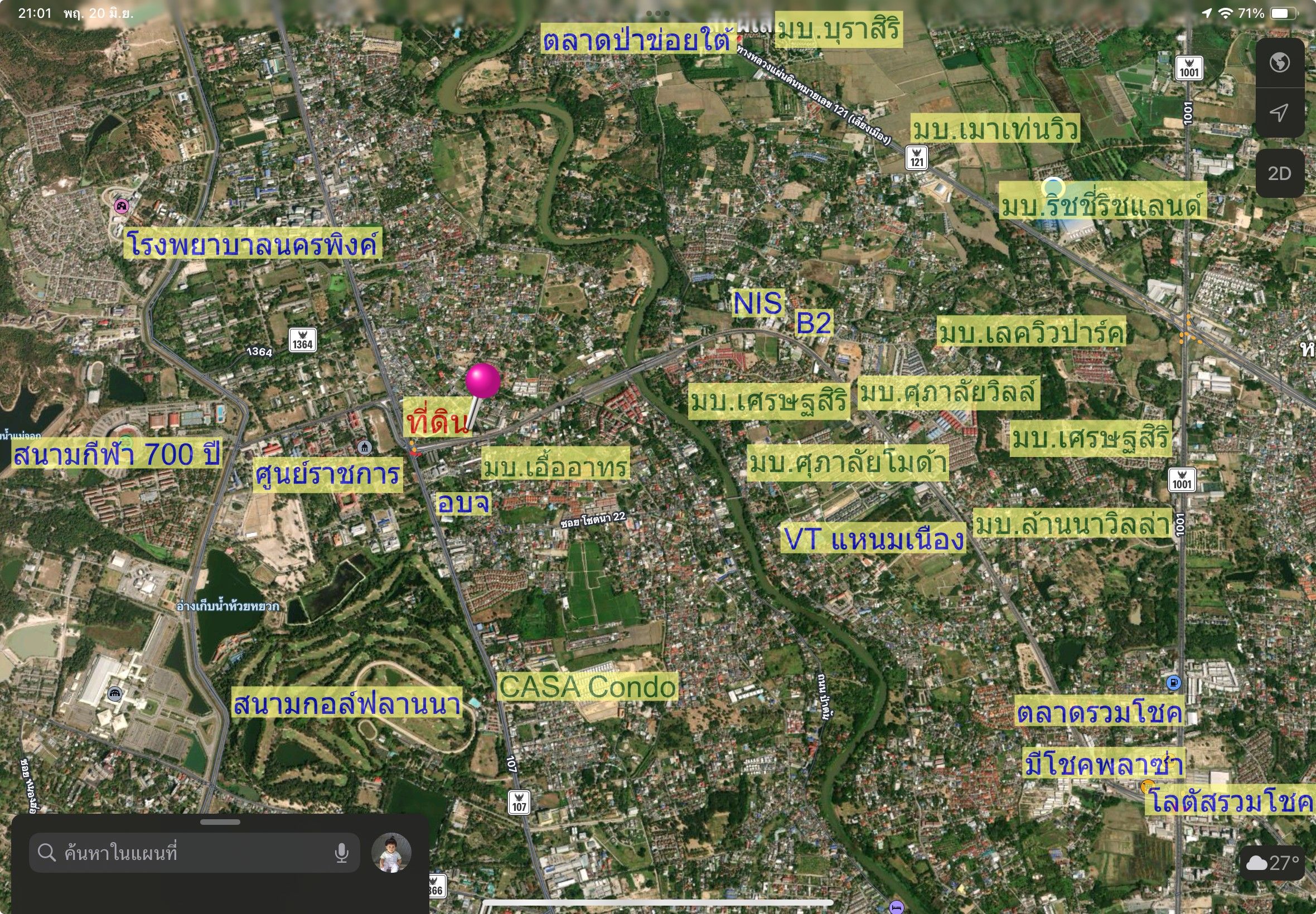 DD-0314 ขายที่ดิน 3-2-86.6 ไร่ ติดถนนวงแหวนรอบ 2 ย่านศูนย์ราชการ ย่านธุรกิจ อ.เมือง เชียงใหม่