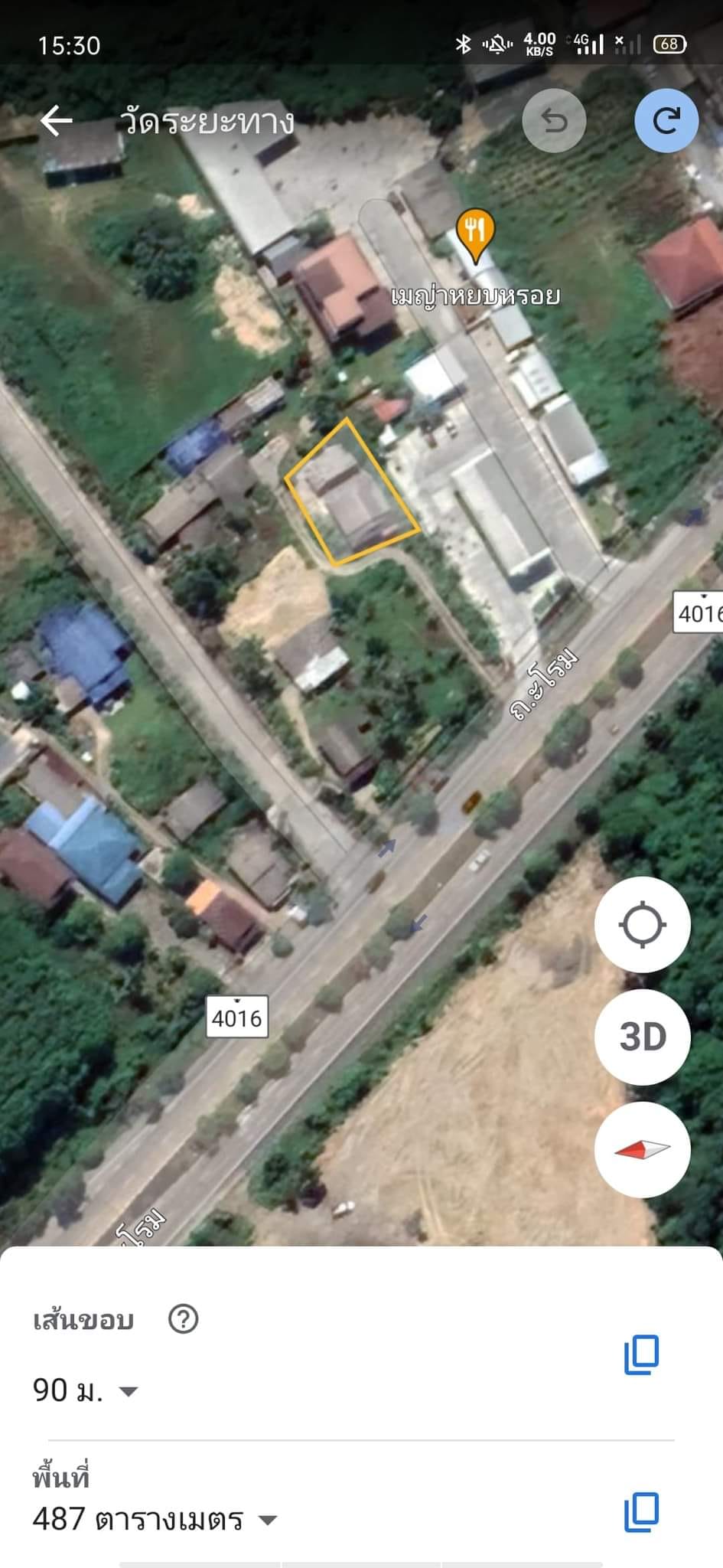 ขายที่ดินพร้อมบ้าน2หลัง นครศรีธรรมราช  117 ตรว.
