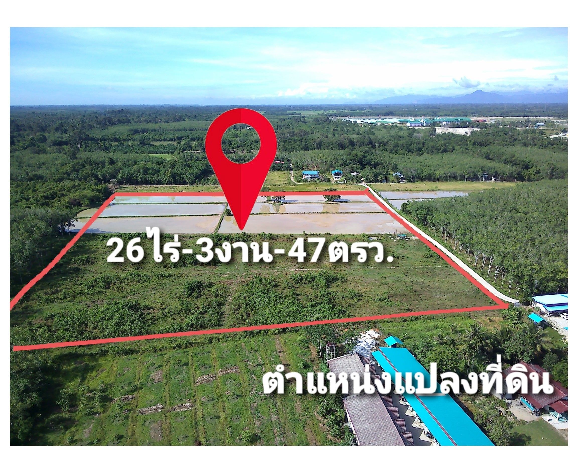 ขายที่ดินนครศรีธรรมราช บรรยากาศดี มีความเป็นส่วนตัว เหมาะลงทุนมาก ท่าศาลา นครศรีฯ 26-3-47.3