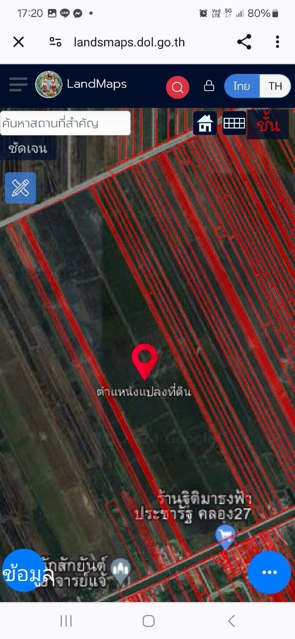 ที่ดิน 300-1-18 ไร่