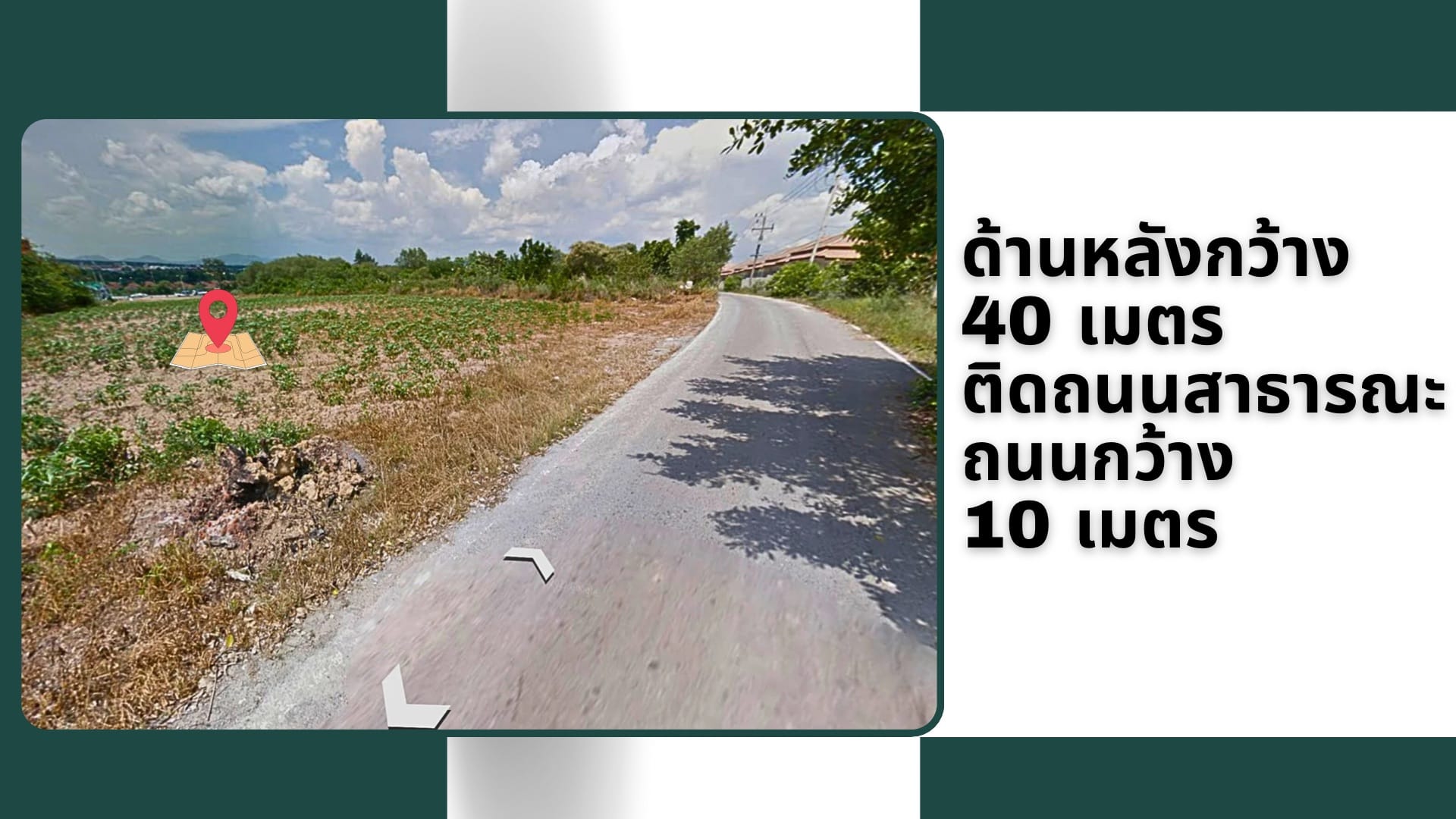 ที่ดินทำเลสวย ปลวกแดง ติดถนนใหญ่ ทางหลวง 3191
