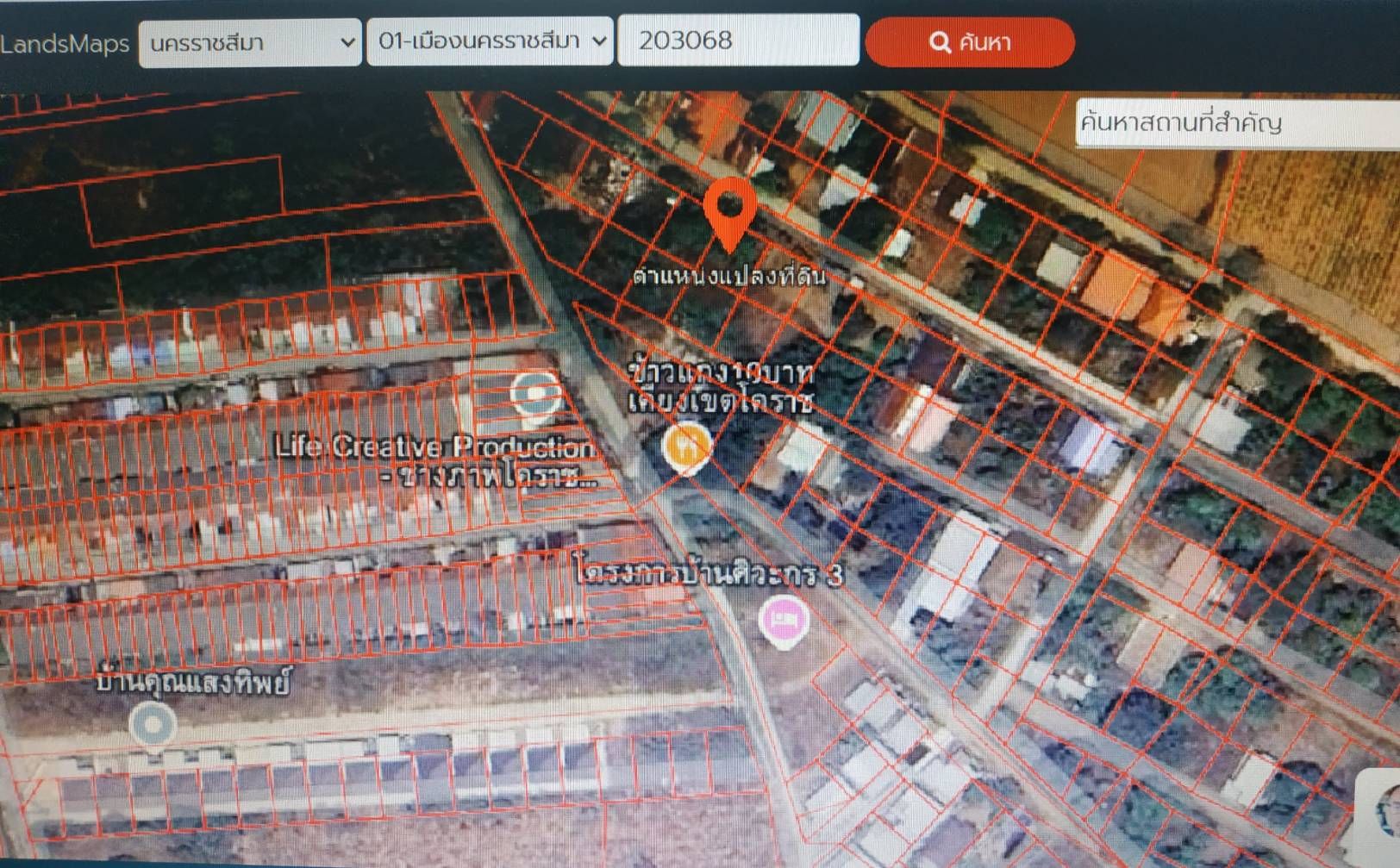 ที่ดินเหมาะสำหรับปลูกบ้าน 180 ตร.วา