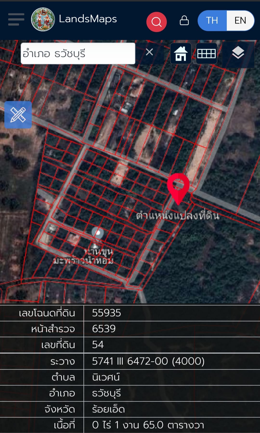 ขายที่ดิน ร้อยเอ็ด 165 ตรว.