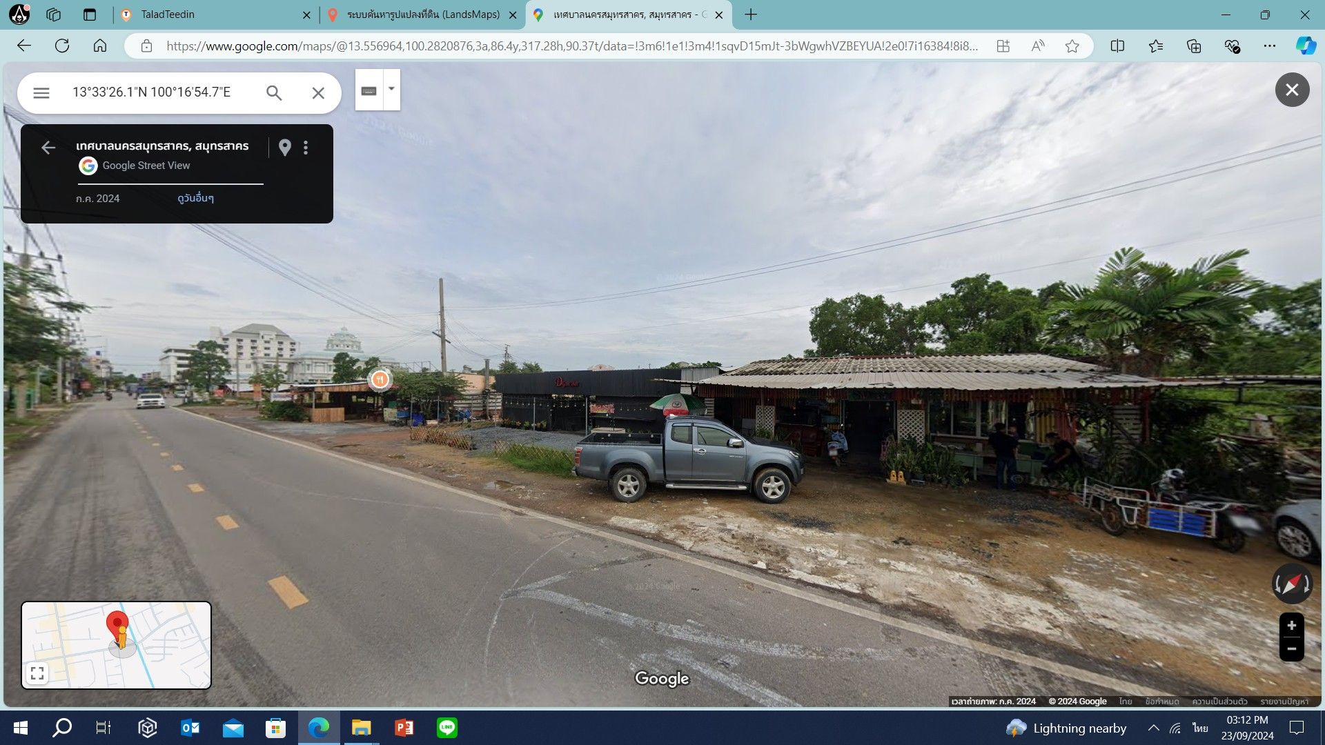 ที่ดินเปล่ามหาชัย ติดถนนหน้ากว้าง 70 เมตร
