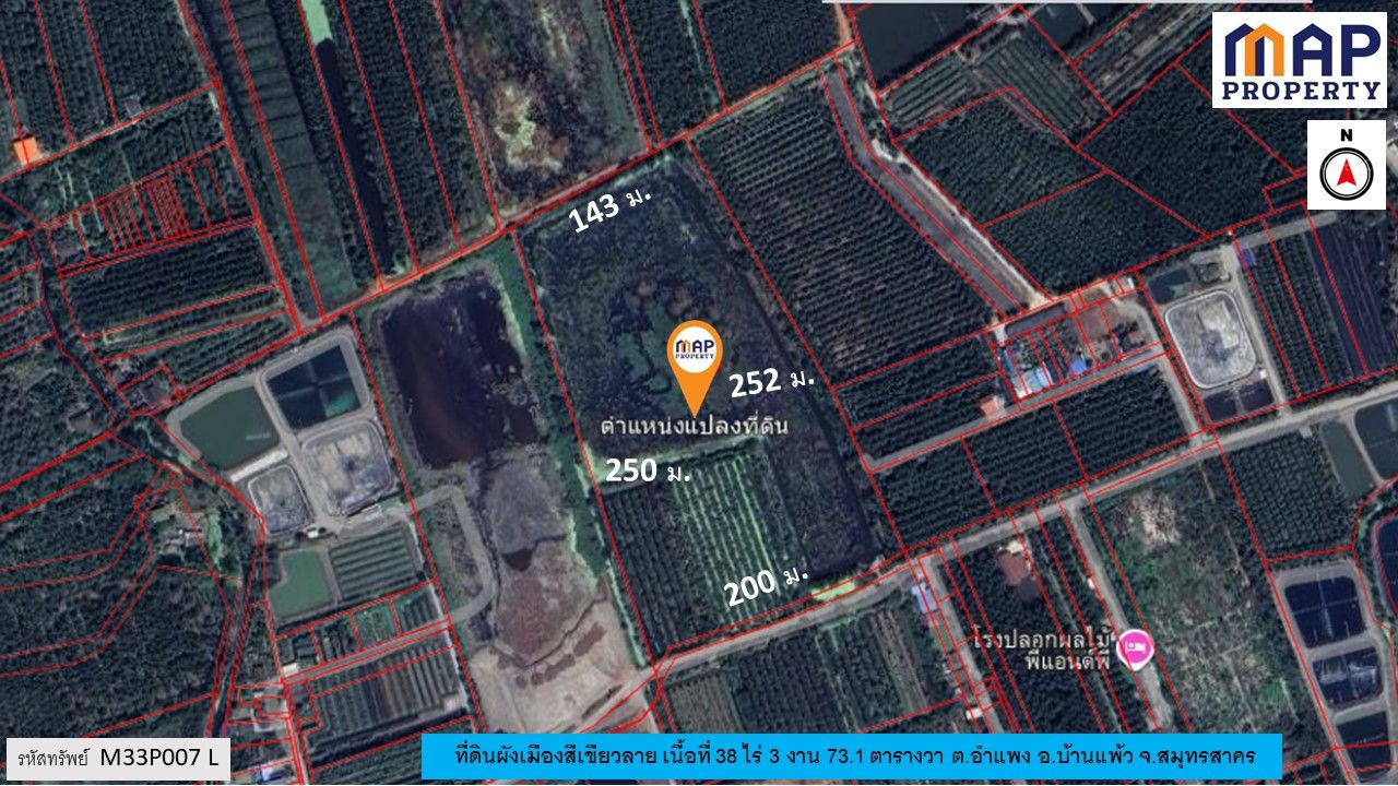 ที่ดินใกล้คลองตาขำ ผังเมืองสีเขียวลาย