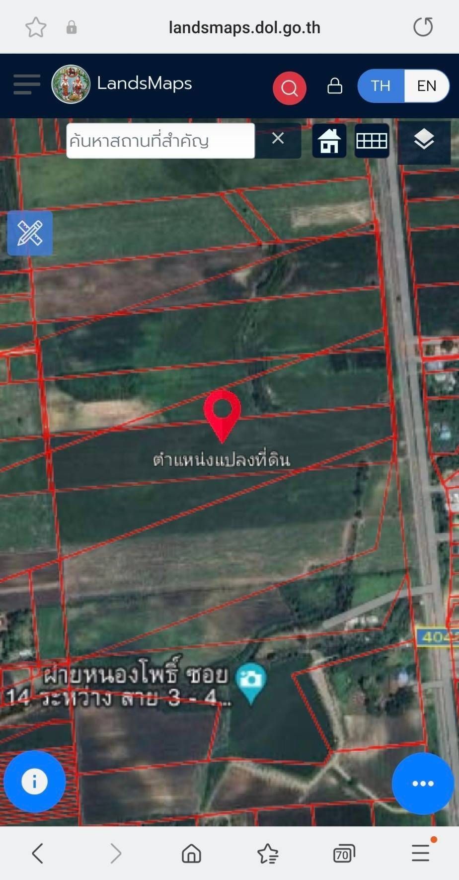 ขายที่ดินลพบุรี  ถนนสาน 4 ซอย 14 