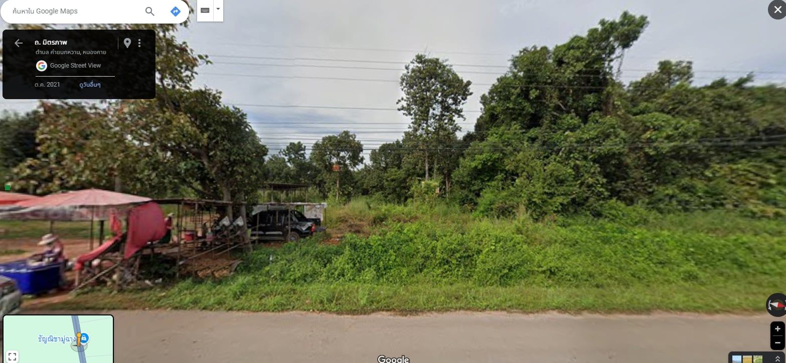 ขายที่ดินติด ถนนมิตรภาพ อุดร-หนองคาย