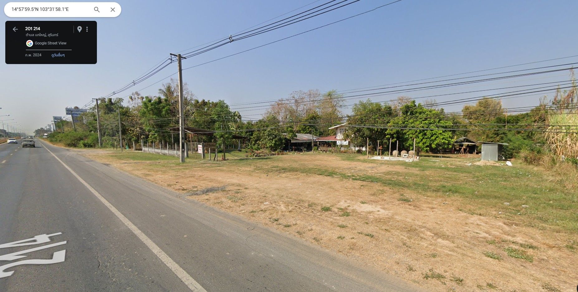 ขายที่ดินพร้อมสิ่งปลูกสร้างเมืองสุรินทร์ ติดถนนปัทมานนท์