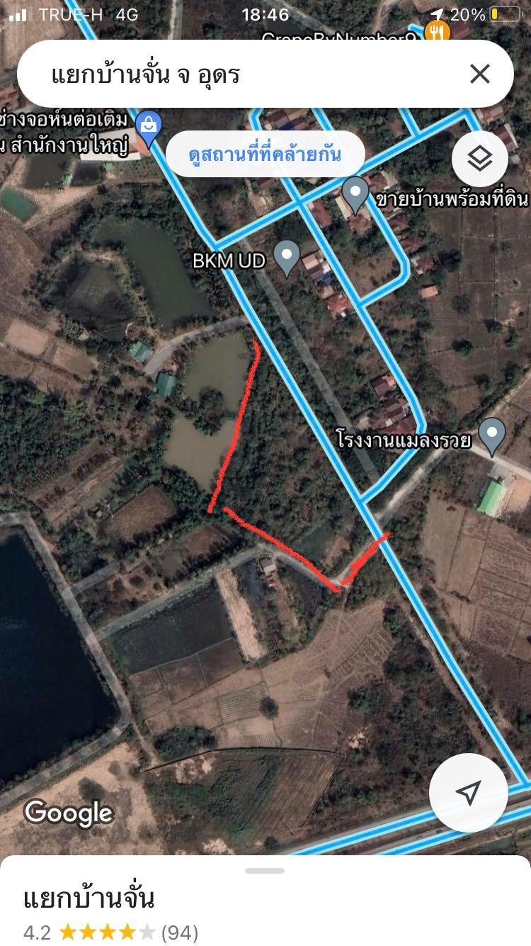 ขายที่ดินเปล่า เมืองอุดรธานี 5-0-42.1