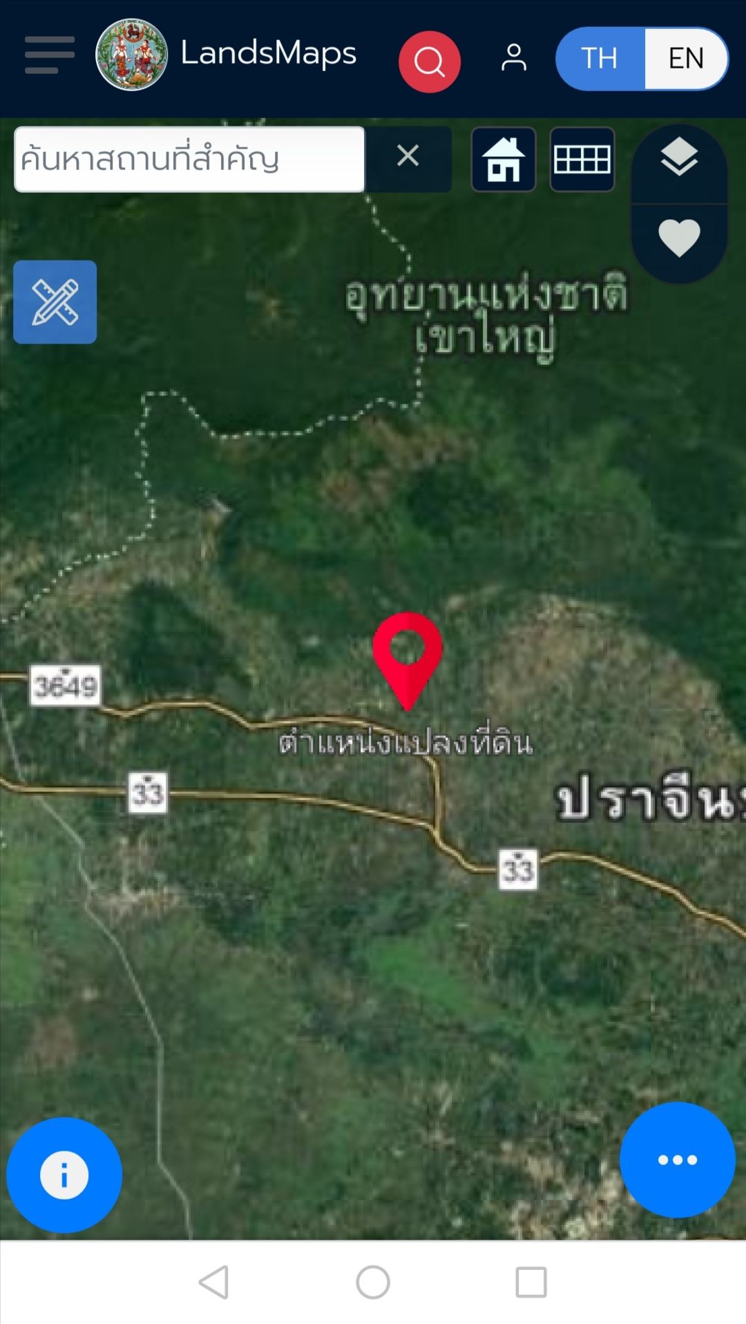 ขายที่ดินปราจีนบุรี​ 25​ ไร่​ ติดถนนคอนกรีต​ เหมาะทำรีสอร์ท​