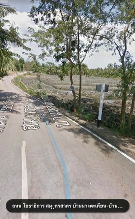 ที่ดินแปลงสวย สมุทรสงคราม 2-1-18