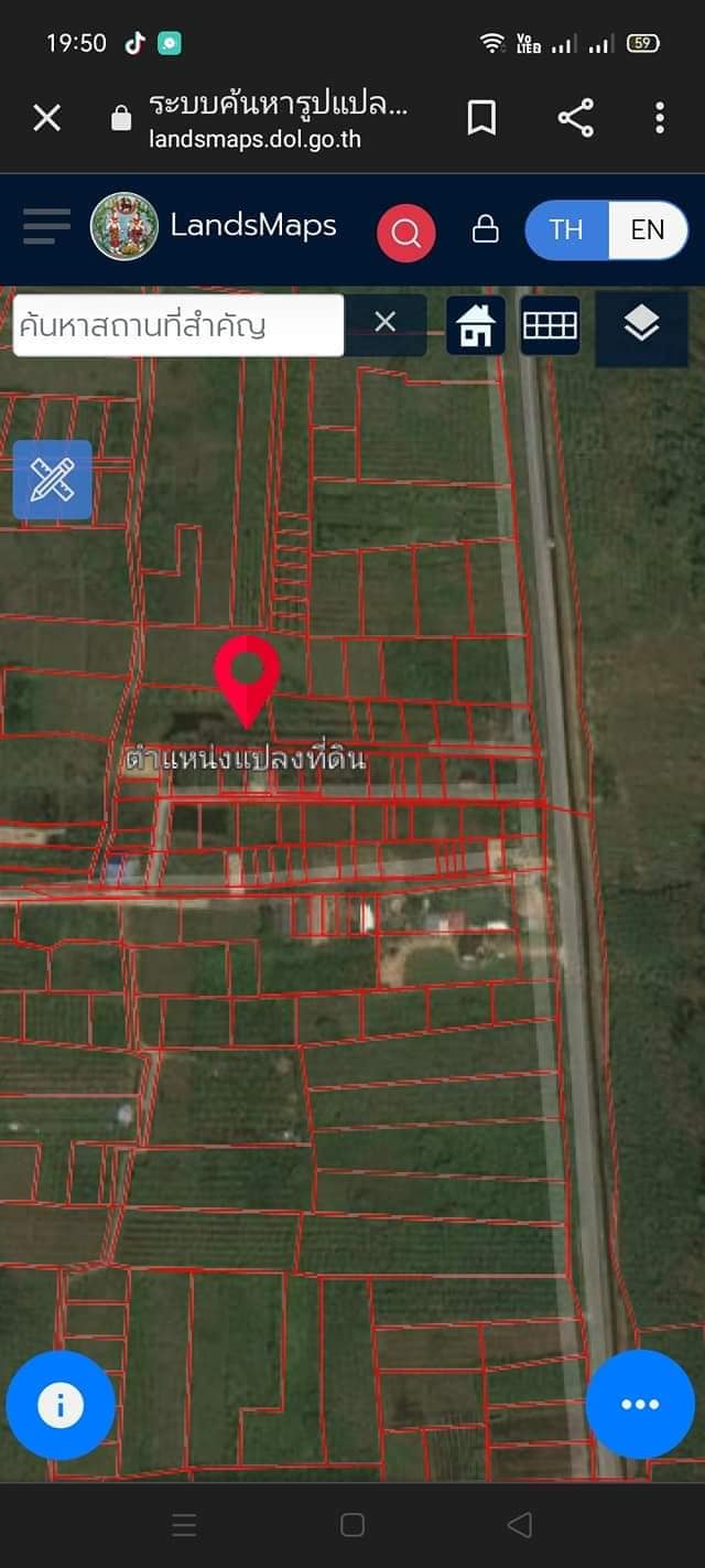 ที่ดินเปล่า วิวสวย สตูล 3-1-66