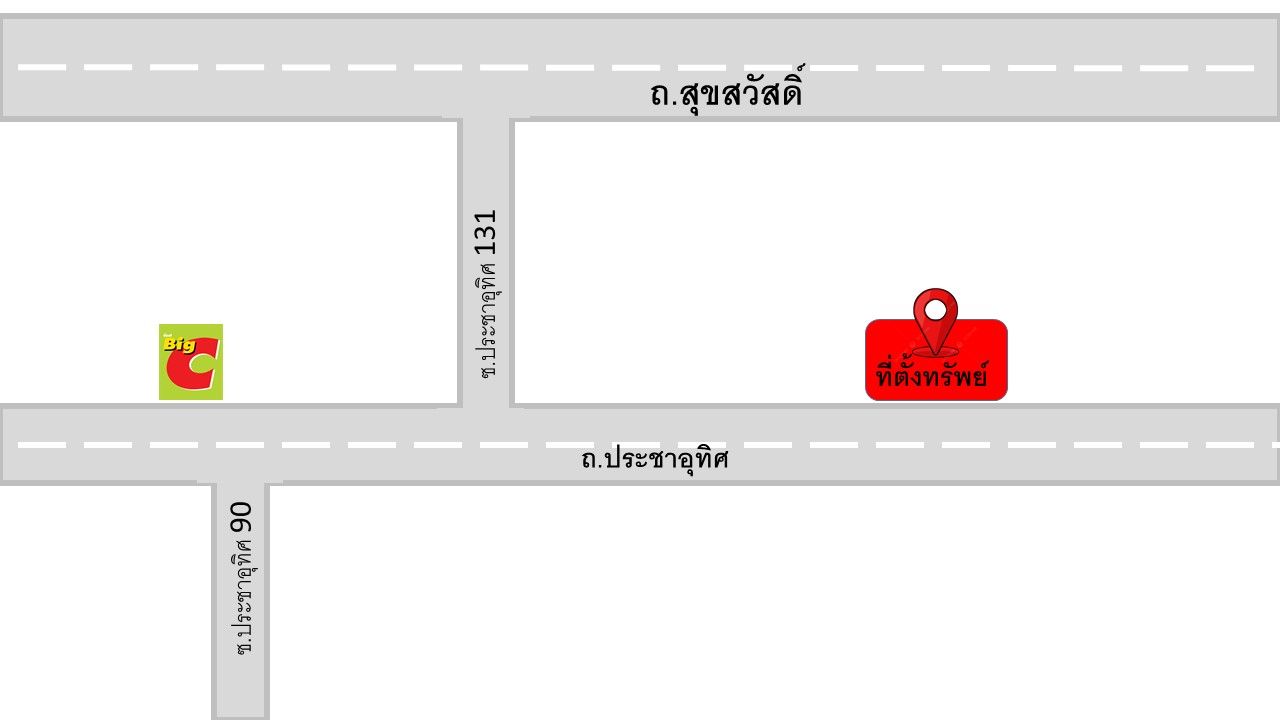 ขายที่ดินแปลงใหญ่ บรรยากาศดี ทำเลดี ใกล้ โรงพยาบาลเปาโล พระประแดง พระสมุทรเจดีย์ 43-1-22